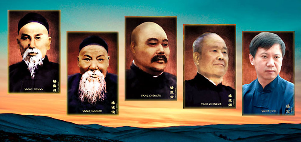 Estilo Yang de Tai Chi Chuan Estilo Yang de Tai Chi Chuan